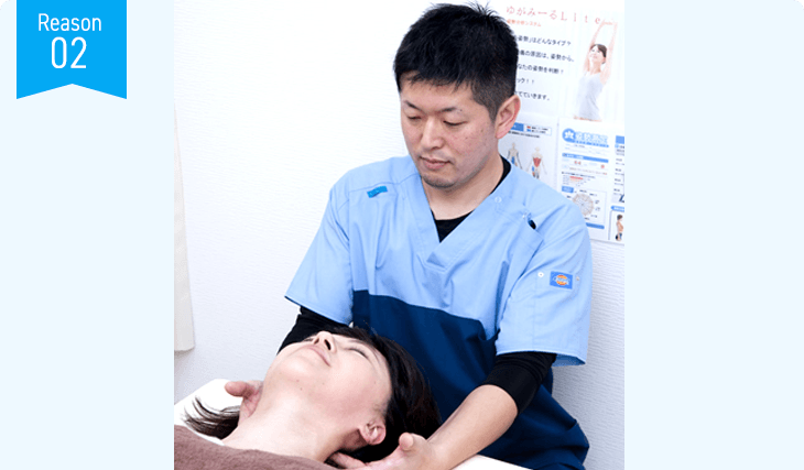 症状に合わせた完全オーダーメイド施術