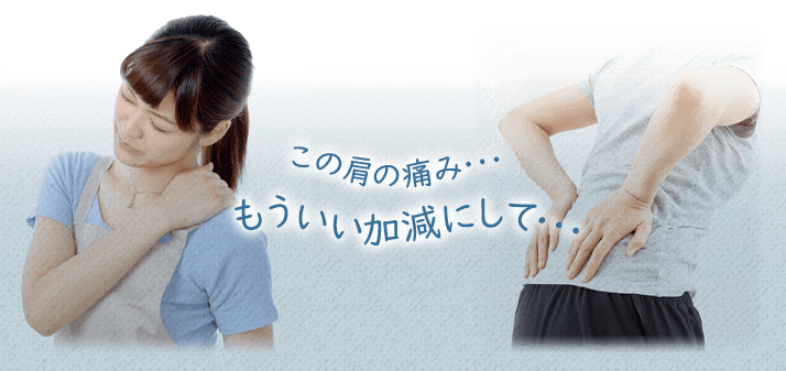 もういい加減にして